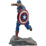 Bullyland - Marvel Avengers Captain America 11cm