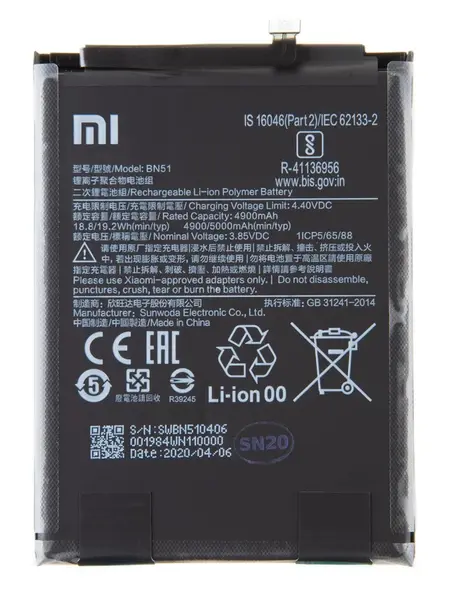 Originální baterie Xiaomi BN51 4900mAh (Service Pack)