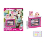 Panenka kuchařka 30 cm