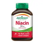 JAMIESON Niacín 500 mg s inozitolom 60 tabliet