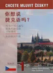 Chcete mluvit česky? - 1. díl (čínsky)