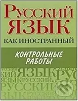 Russkiy yazyk kak inostrannyy. Kontrolnye raboty - kniha z kategorie Jazykové učebnice a slovníky