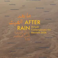 After Rain: (Bilingual edition)