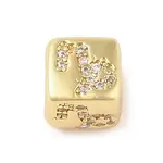 Brass Micro Pave Clear Cubic Zirconia European Beads