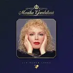 Marika Gombitová – Zem menom Láska CD