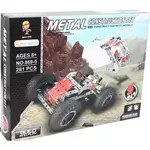 Sparkys Kovová stavebnica 5v1 281 dielikov