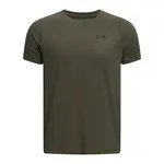 Chlapecké tričko Under Armour Tech 2.0 SS