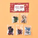 2021 Lucky Bag Random 5 Styles Cellulose Acetate(Resin) Lucky Bag