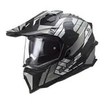 Enduro helma LS2 MX701 Explorer Atlantis Matt Titanium S (55-56)