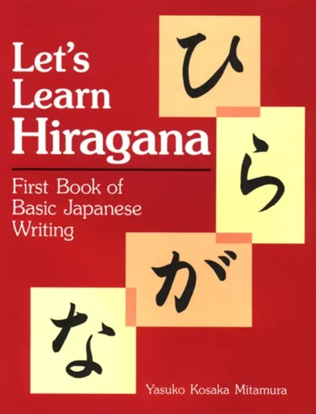Let''s Learn Hiragana - Yauko Mitamura