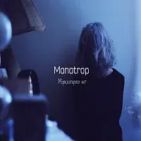 Monotrop – More