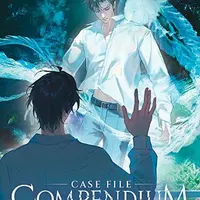 Case File Compendium: Bing An Ben (Novel) Vol. 4 - Rou Bao Bu Chi Rou