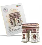 Vítězný oblouk (Dřevěné 3D puzzle) - puzzle z kategorie 3D puzzle