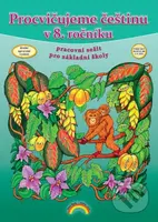 Procvičujeme češtinu v 8. ročníku (pracovní sešit pro základní školy) - kniha z kategorie 2. stupeň
