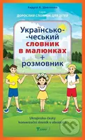 Ukrajinsko-český konverzační slovník v obrázcích - Andrij Anatolijovyč Ševčenko - kniha z kategorie Jazykové učebnice a slovníky