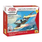 Wargames (HW) letadlo 7431 - SU-25 (1:144)