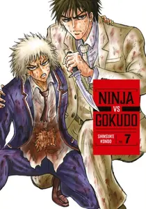 Ninja Vs. Gokudo 7 - Shinsuke Kondo