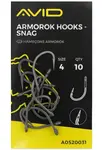 Avid carp háčky armorok hooks snag - 2