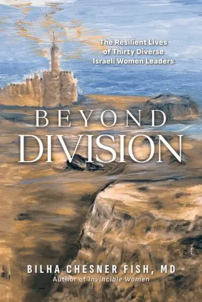 Beyond Division - Bilha Chesner Fish