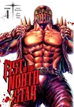 Fist of the North Star 4 - Buronson