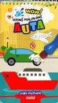 WOW - Vodní malování -Auta - znovu použitelné omalovánky