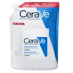 CERAVE Hydratačný krém náplň 454 g