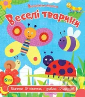 Veseli tvaryny - Nick Ackland - kniha z kategorie Naučné knihy