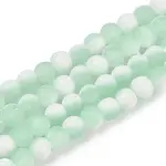 Frosted Crackle Glass Beads