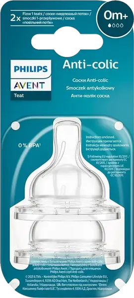 PHILIPS AVENT Náhradní dudlík pro novorozence 2 ks