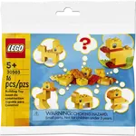 LEGO Creator - Dětská dárková sada se zvířaty (30503)