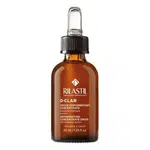 RILASTIL D-Clar Intenzivní depigmentační kúra 30 ml