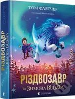 Rizdvozavr ta zymova vid'ma - Tom Fletcher - kniha z kategorie Beletrie pro děti