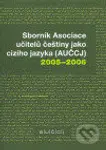 Sborník Asociace učitelů češtiny jako cizího jazyka (AUČCJ) 2005-2006 - kniha z kategorie Beletrie