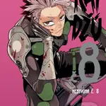 Kaidžú č. 8 / 5 - Naoja Macumoto (ilustrátor), Naoja Macumoto - kniha z kategorie Komiksy