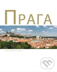 - kniha z kategorie Miestopisy
