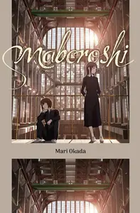 Maboroshi - Mari Okada