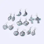 Abalone Shell/Paua Shell Dangle Earrings