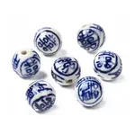 Handmade Blue and White Porcelain Beads