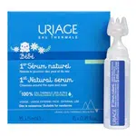Uriage Bébé zklidňující emulze 1st Natural Serum 15 x 5 ml