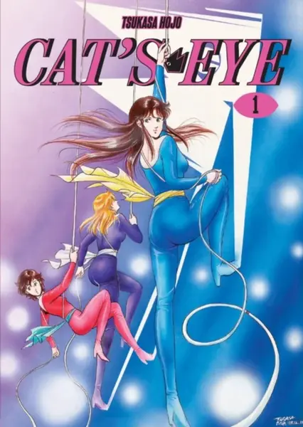 Cat's Eye Omnibus Volume 1 - Tsukasa Hojo