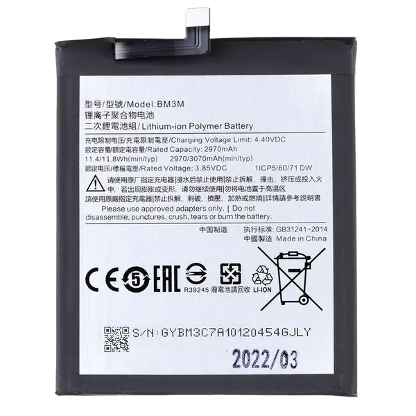 Baterie Xiaomi BM3M 3070mAh (OEM)