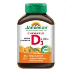 Jamieson Vitamín D3 2500 IU tablety na cucání s příchutí pomeranče 75tbl.