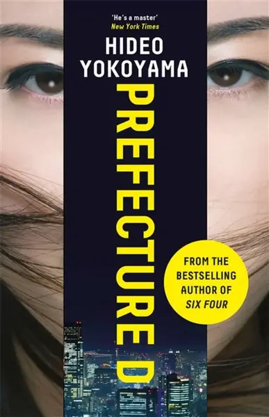 Prefecture D - Hideo Yokoyama