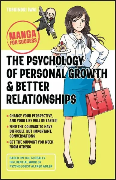 The Psychology of Personal Growth and Better Relationships - Toshinori  Iwai
