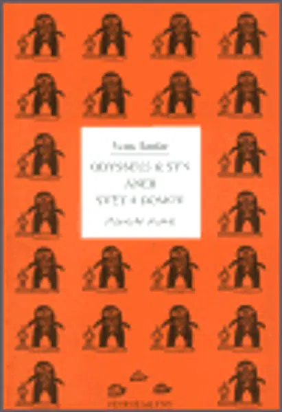 Odysseus & Syn aneb Svět a domov - Veno Taufer