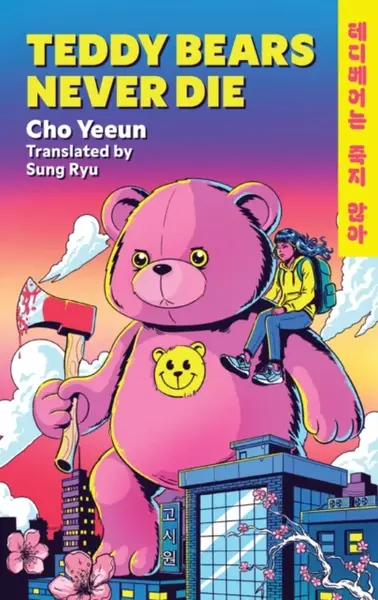 Teddy Bears Never Die - Yeeun Cho