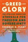 Of Greed and Glory - Deborah G. Plant