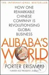 Alibaba´s World - Porter Erisman