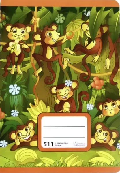 Školní sešit 511 Premium s pomocnou linkou
