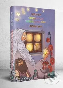 Charivni istoty ukrayinsʹkoho mifu Domashni dukhy - Dara Korniy - kniha z kategorie Mýty, pověsti a legendy